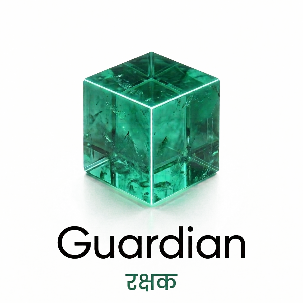 Guardian – a glowing emerald cube mark, with रक्षक (Guardian, in Hindi) beneath the wordmark